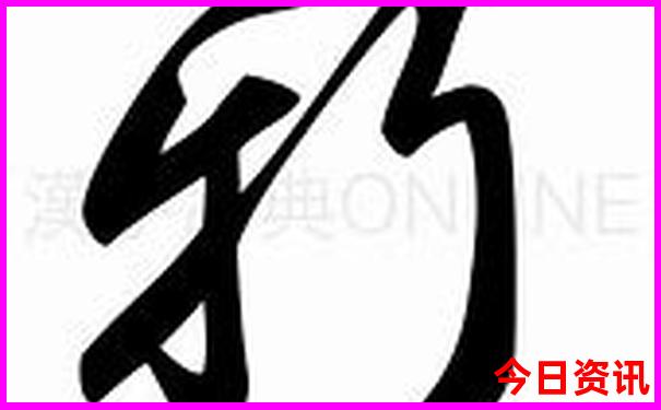 三地开奖结果查
